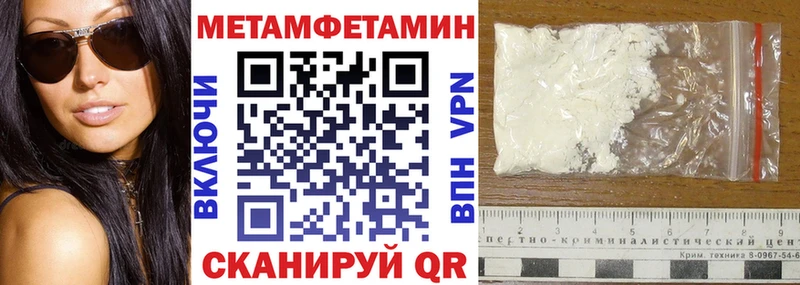 Amphetamine Розовый Холм