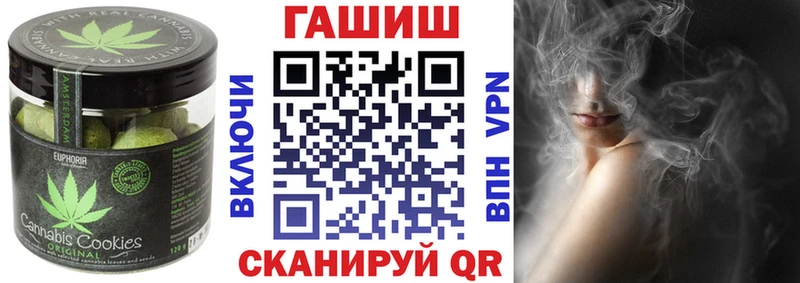 Cannafood конопля darknet наркотические препараты Холм дарнет шоп