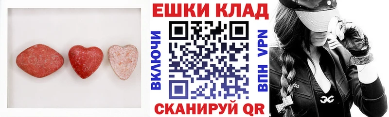 Ecstasy диски  как найти   Холм 