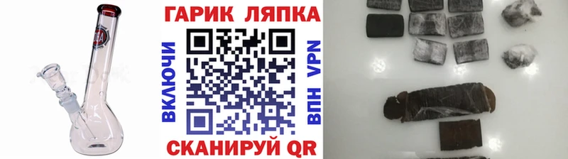 Гашиш Изолятор  сайты даркнета клад  Холм 