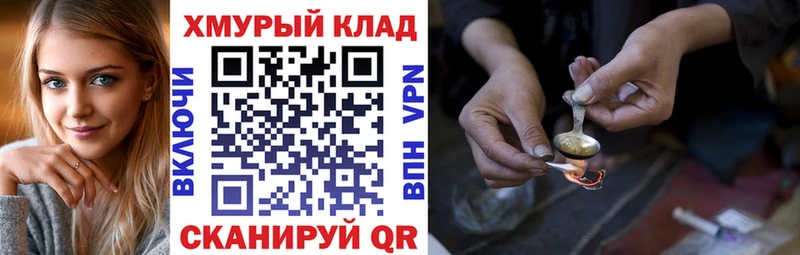 где можно купить наркотик  Холм  ГЕРОИН афганец 