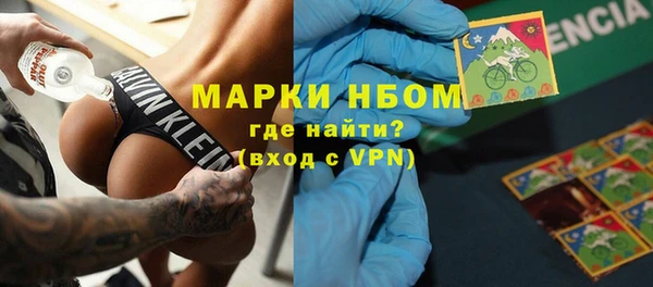 мефедрон Михайловка