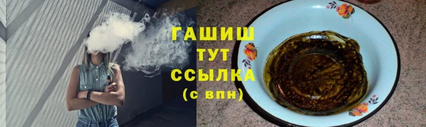 мефедрон Михайловка