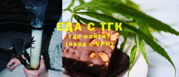 мефедрон Михайловка