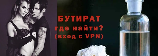 гашик Верея