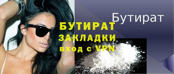 прущий лед Верхний Тагил