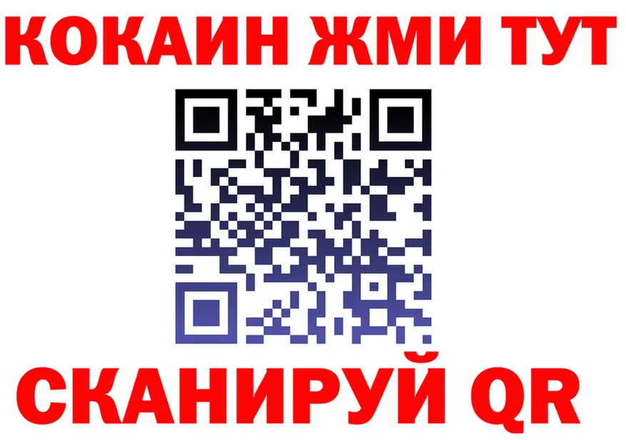 Alpha-PVP СК КРИС зеркало площадка MEGA Холм