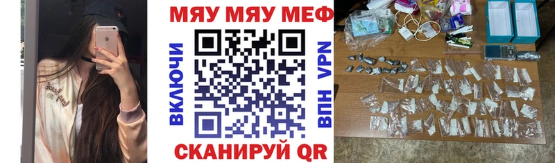 Меф 4 MMC  это официальный сайт  Холм  закладки 