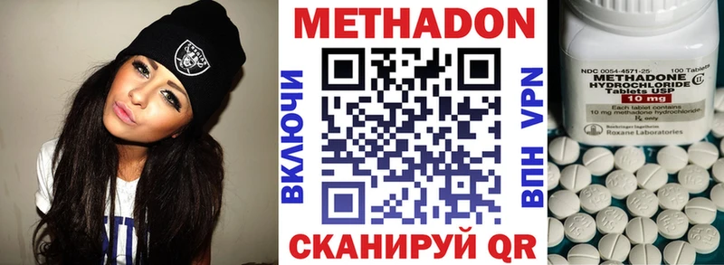 hydra tor  Холм  Метадон кристалл  закладки 