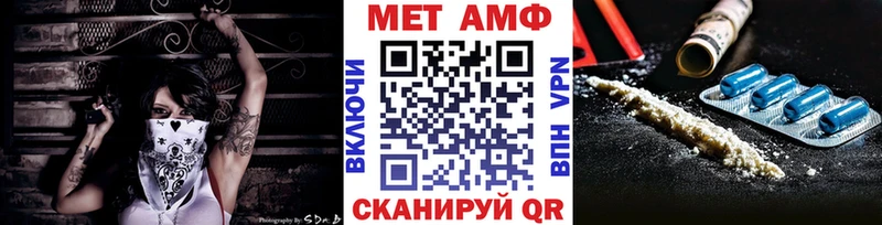 блэк спрут ссылки  Холм  МЕТАМФЕТАМИН Декстрометамфетамин 99.9% 