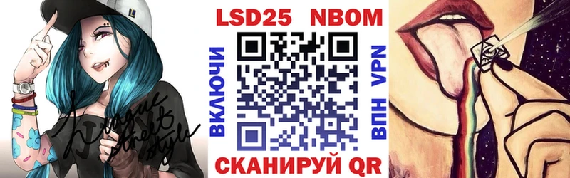 Марки NBOMe 1,8мг  сколько стоит  Холм 