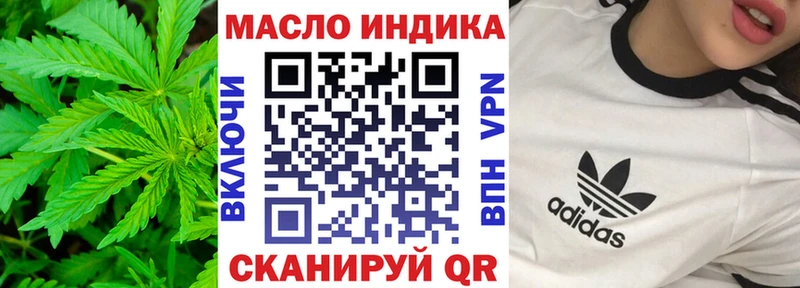 продажа наркотиков  Холм  Дистиллят ТГК Wax 